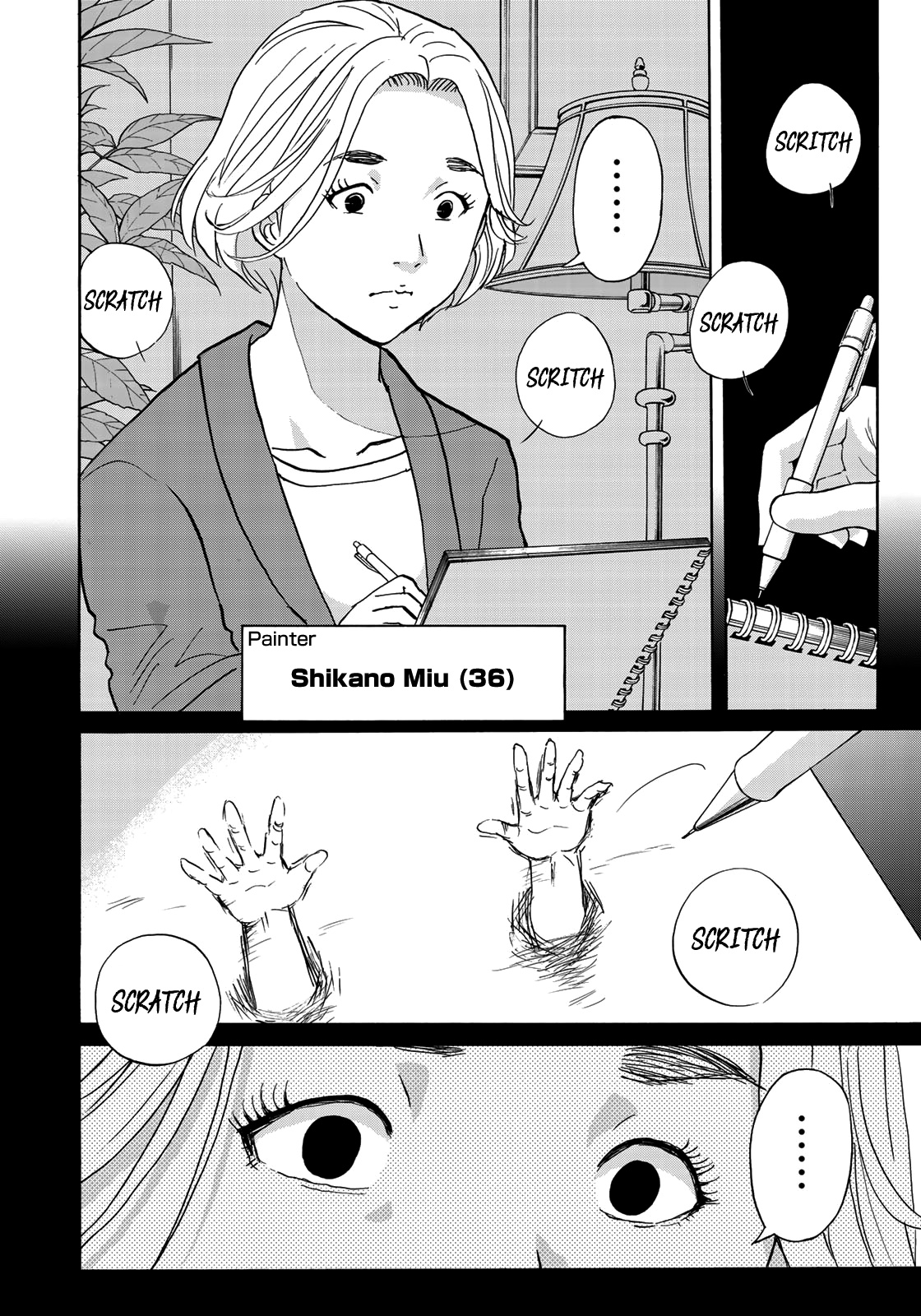 Kindaichi 37-Sai No Jikenbo - Vol.8 Chapter 58: Poltergeist Mansion Murder Case (File 5)