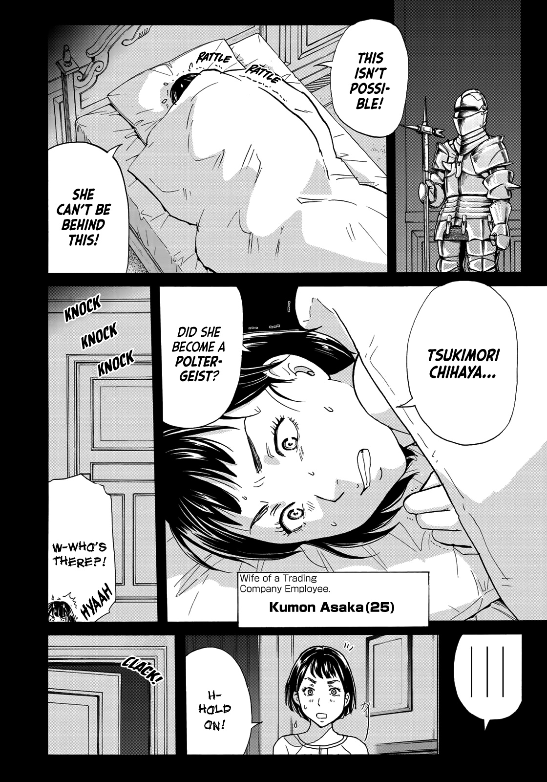 Kindaichi 37-Sai No Jikenbo - Vol.8 Chapter 58: Poltergeist Mansion Murder Case (File 5)