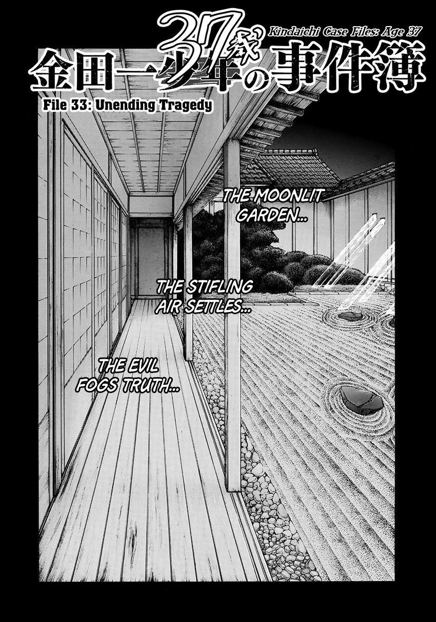 Kindaichi 37-Sai No Jikenbo - Vol.5 Chapter 33: Kyoto Beauty Florist Murder Case (File 8)