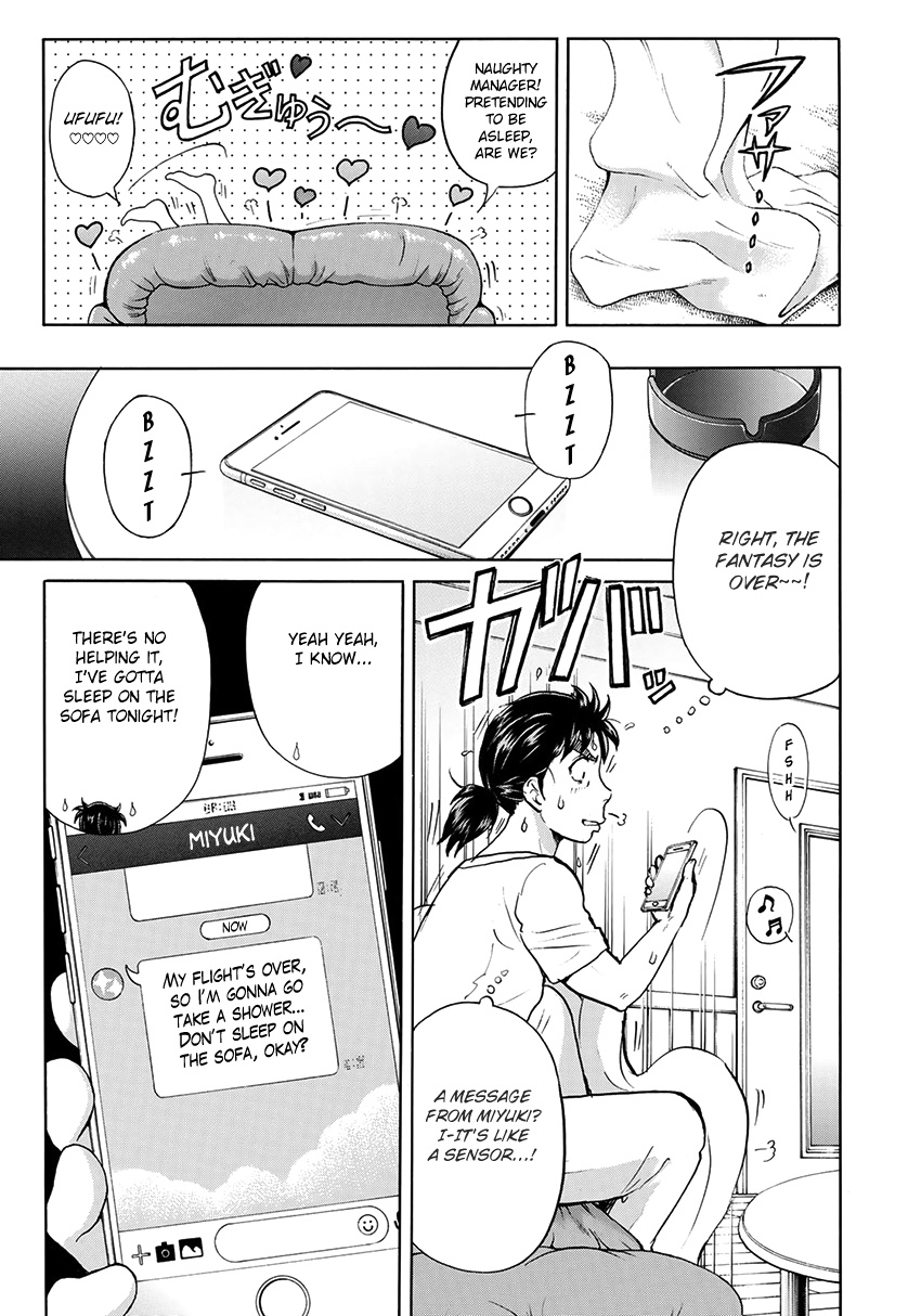 Kindaichi 37-Sai No Jikenbo - Vol.5 Chapter 33: Kyoto Beauty Florist Murder Case (File 8)