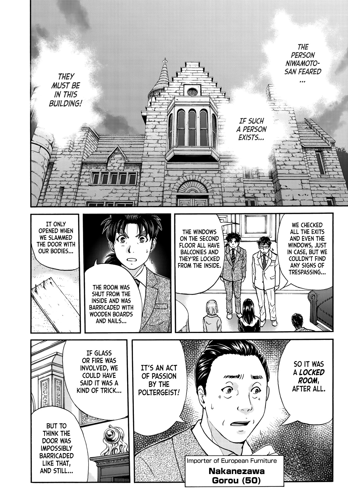 Kindaichi 37-Sai No Jikenbo - Vol.8 Chapter 60: Poltergeist Mansion Murder Case (File 7)