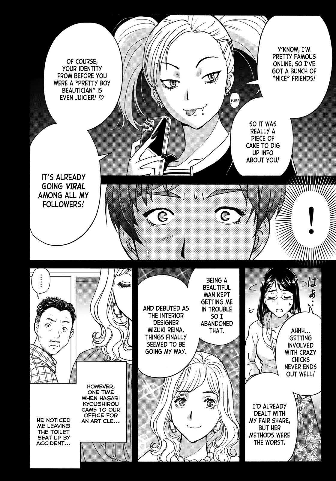 Kindaichi 37-Sai No Jikenbo - Vol.13 Chapter 95: The Killer With Twenty Faces (Part 13)