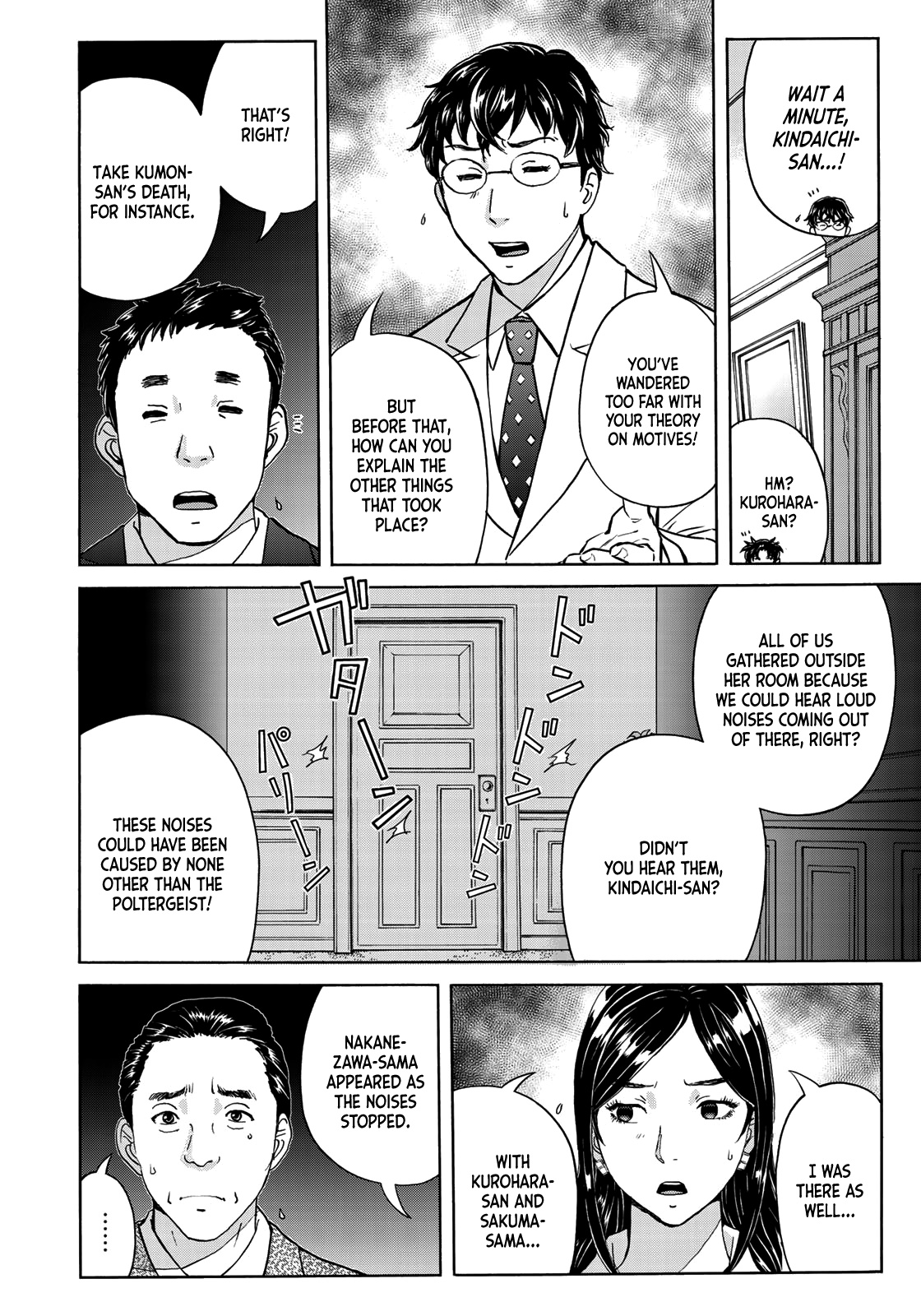 Kindaichi 37-Sai No Jikenbo - Vol.8 Chapter 63: Poltergeist Mansion Murder Case (File 10)