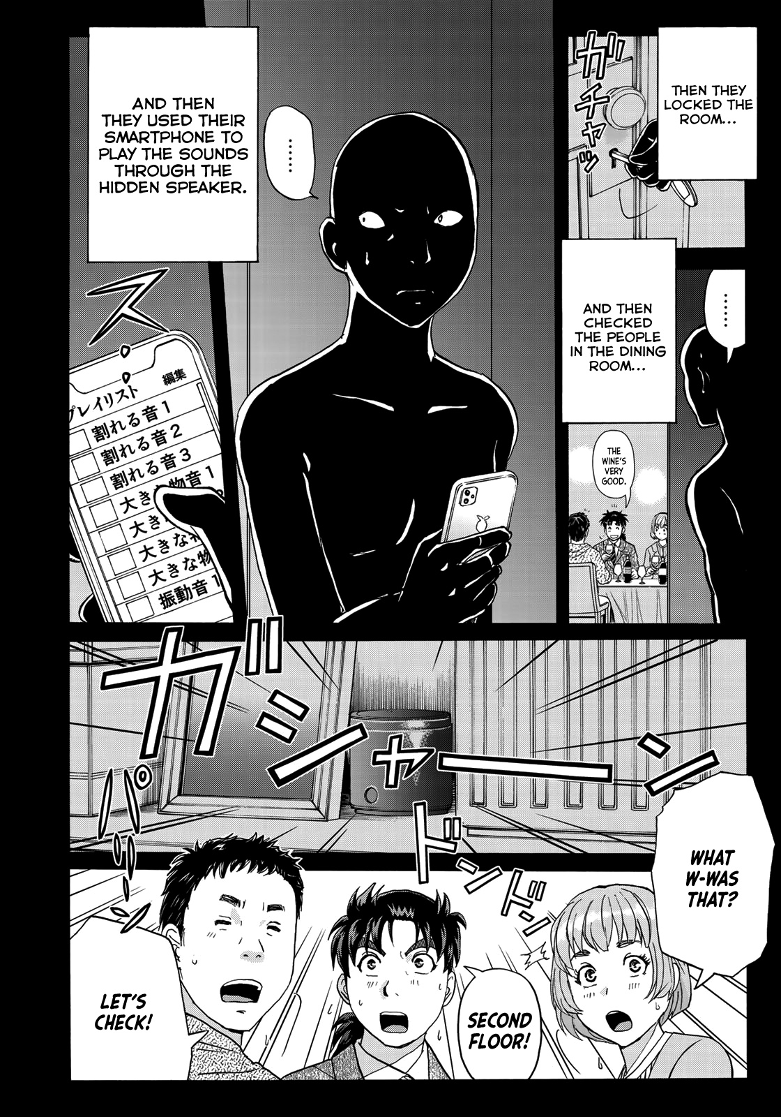 Kindaichi 37-Sai No Jikenbo - Vol.8 Chapter 63: Poltergeist Mansion Murder Case (File 10)