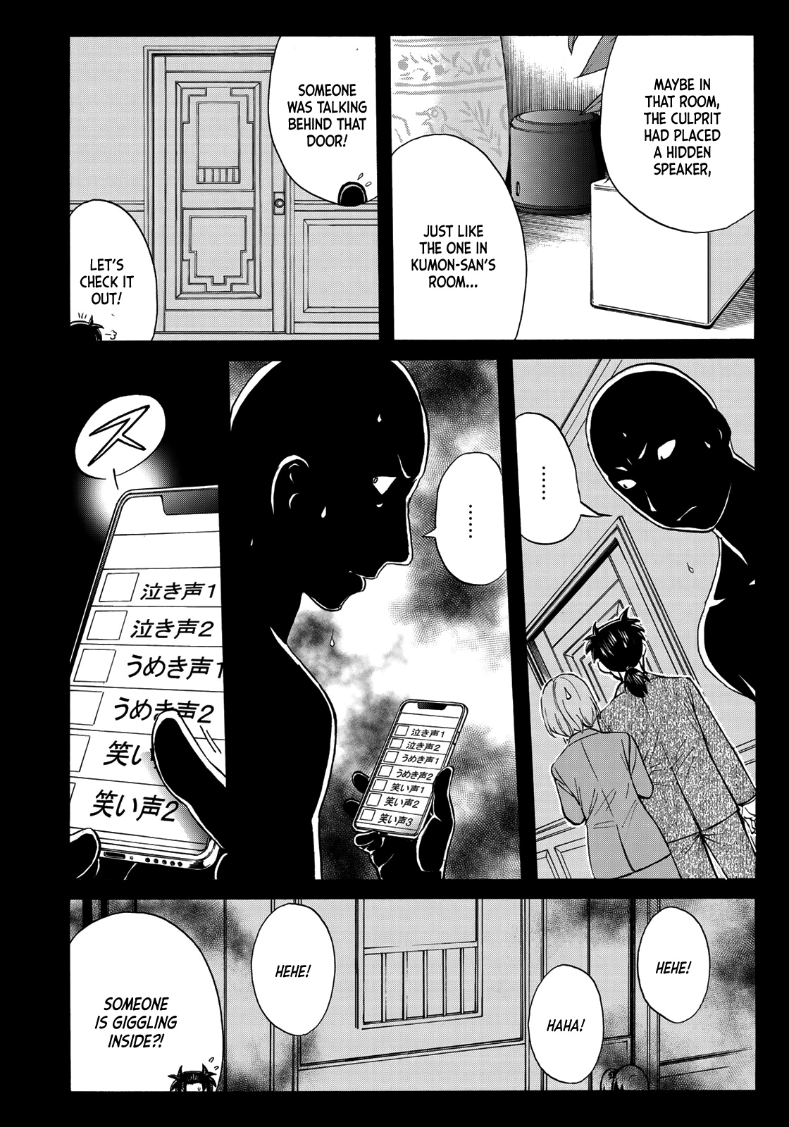 Kindaichi 37-Sai No Jikenbo - Vol.8 Chapter 63: Poltergeist Mansion Murder Case (File 10)