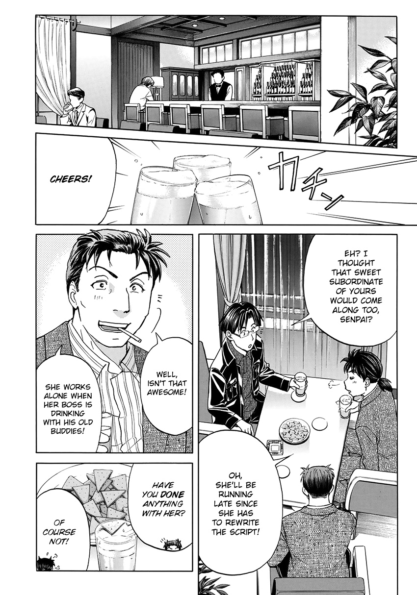 Kindaichi 37-Sai No Jikenbo - Vol.5 Chapter 41: Hotel Europa : The New Murders (File 2)