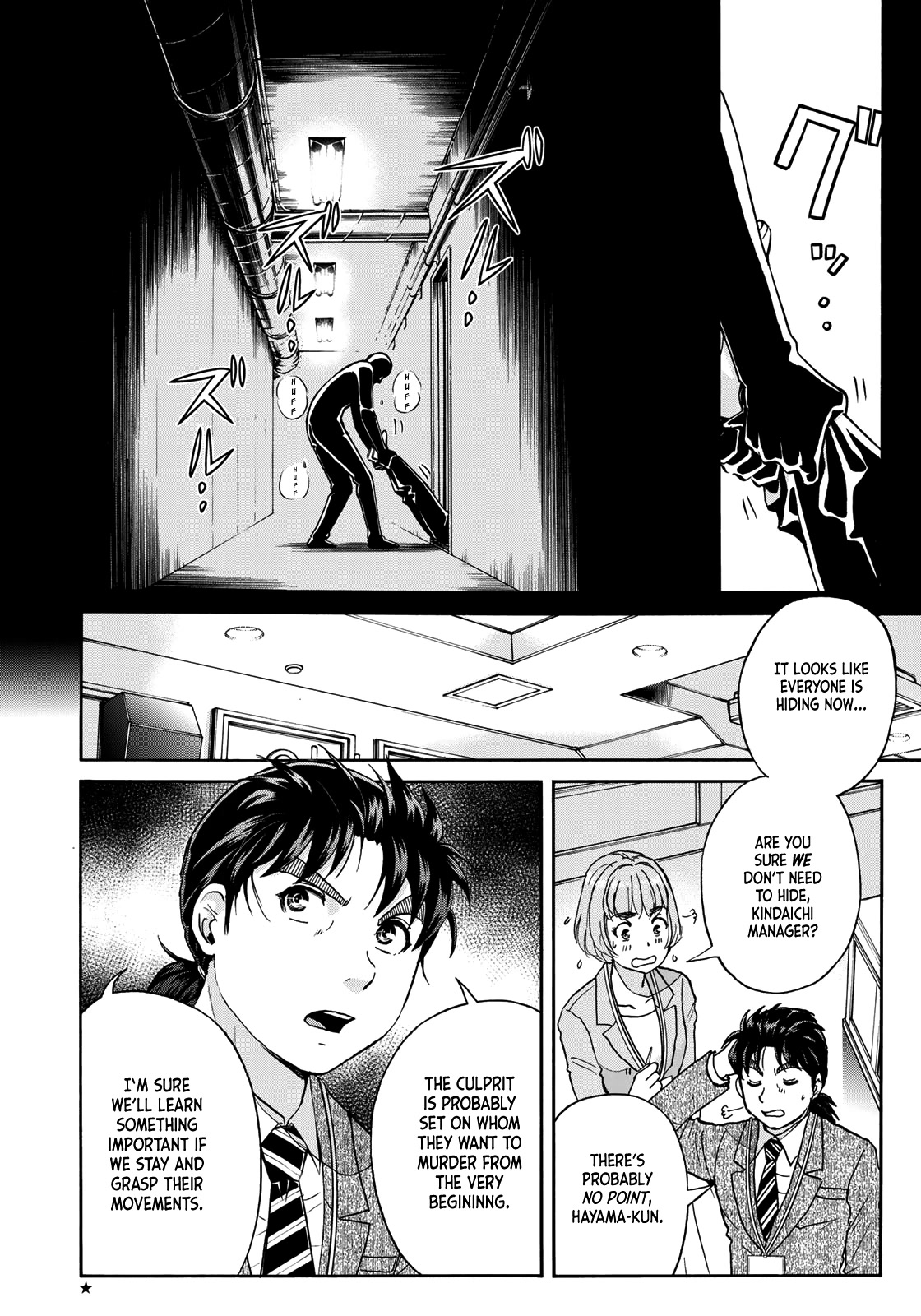 Kindaichi 37-Sai No Jikenbo - Chapter 88: The Killer With Twenty Faces (Part 6)