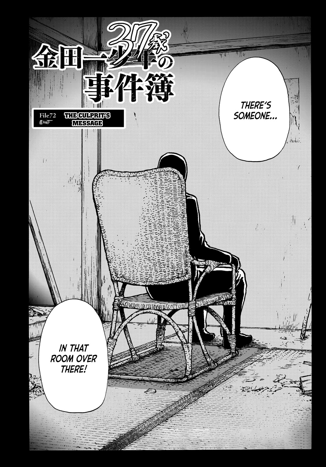 Kindaichi 37-Sai No Jikenbo - Chapter 72: Ayase Serial Murder Case (Part 6)