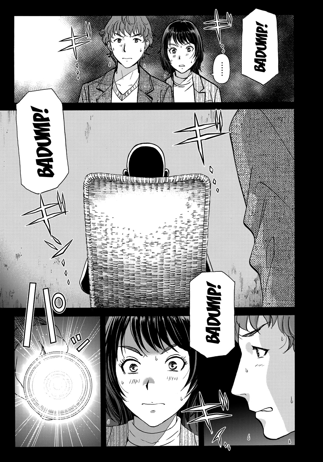 Kindaichi 37-Sai No Jikenbo - Chapter 72: Ayase Serial Murder Case (Part 6)