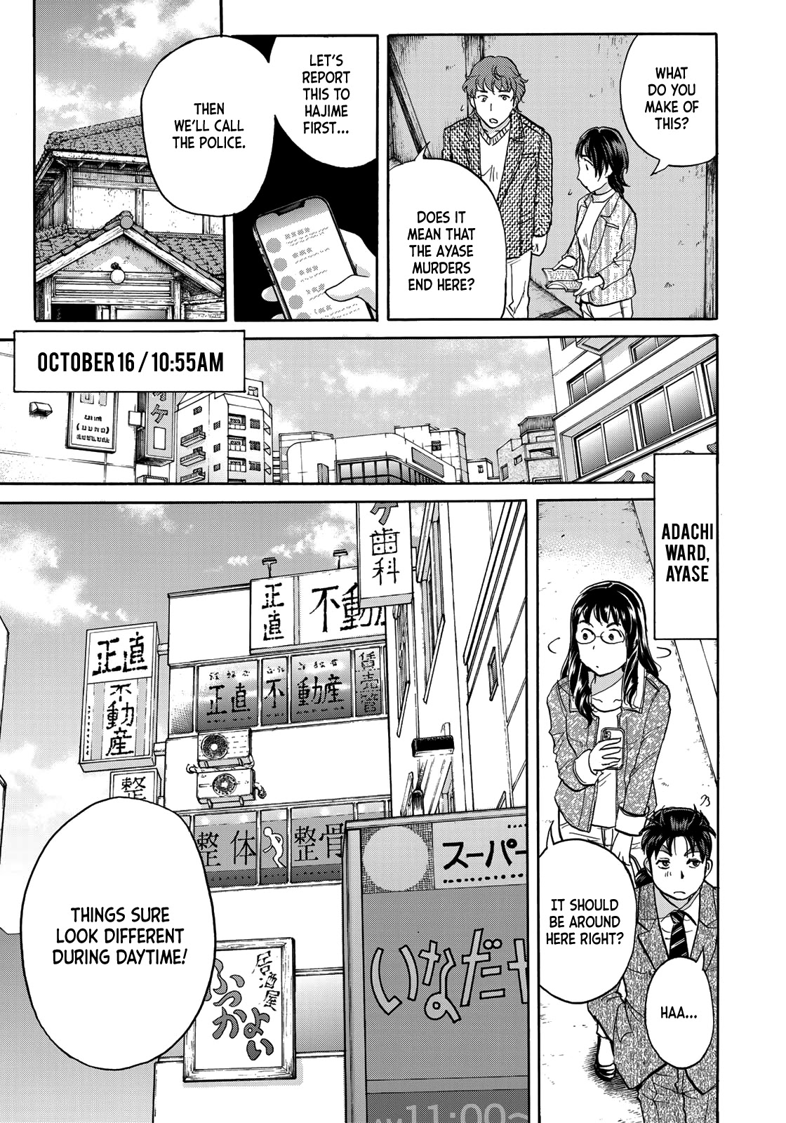 Kindaichi 37-Sai No Jikenbo - Chapter 72: Ayase Serial Murder Case (Part 6)