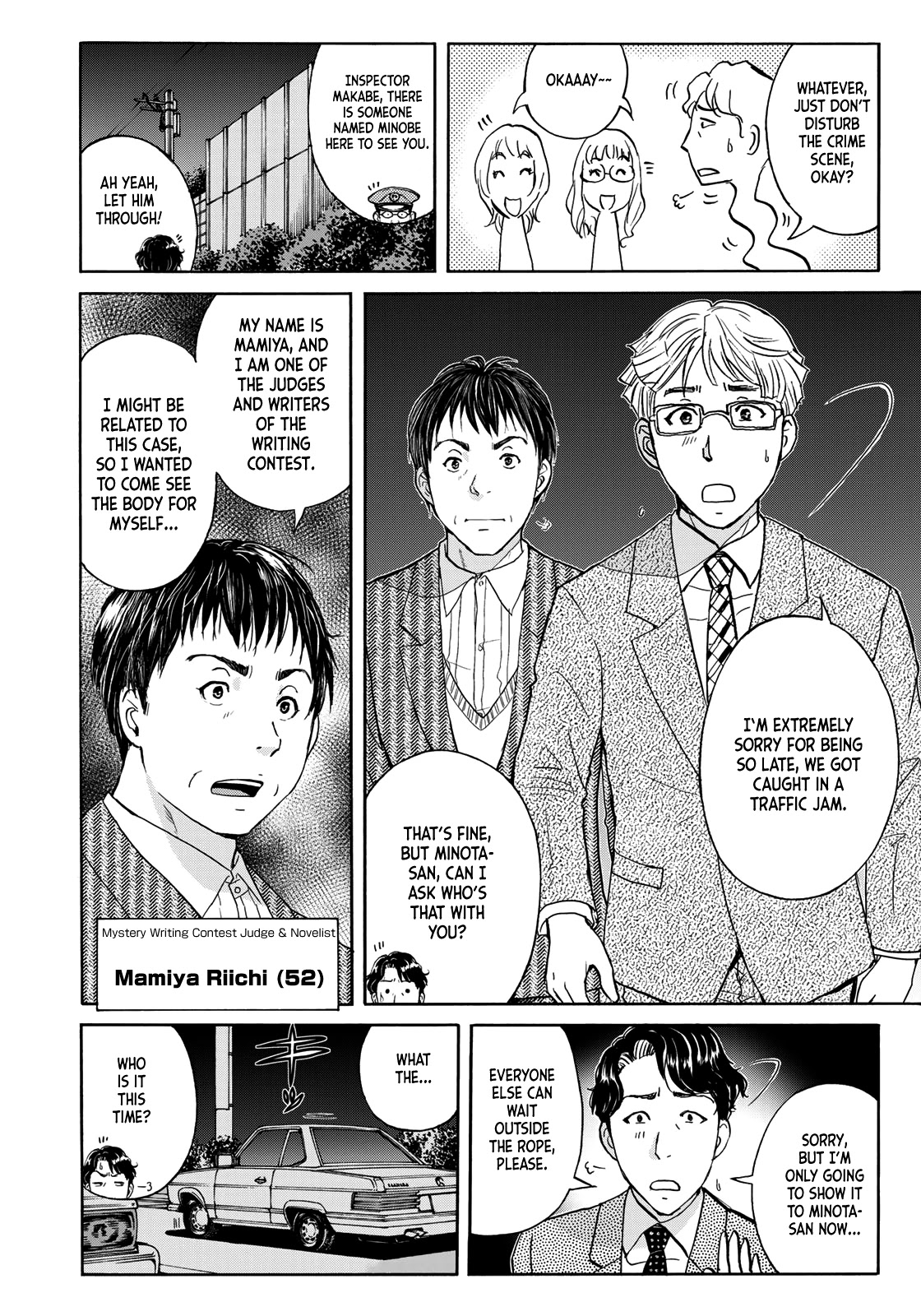 Kindaichi 37-Sai No Jikenbo - Chapter 73: Ayase Serial Murder Case (Part 7)