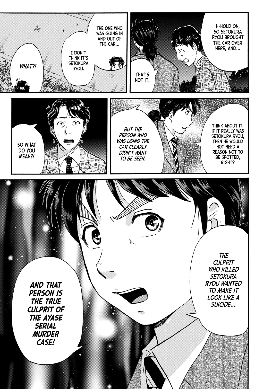 Kindaichi 37-Sai No Jikenbo - Chapter 73: Ayase Serial Murder Case (Part 7)