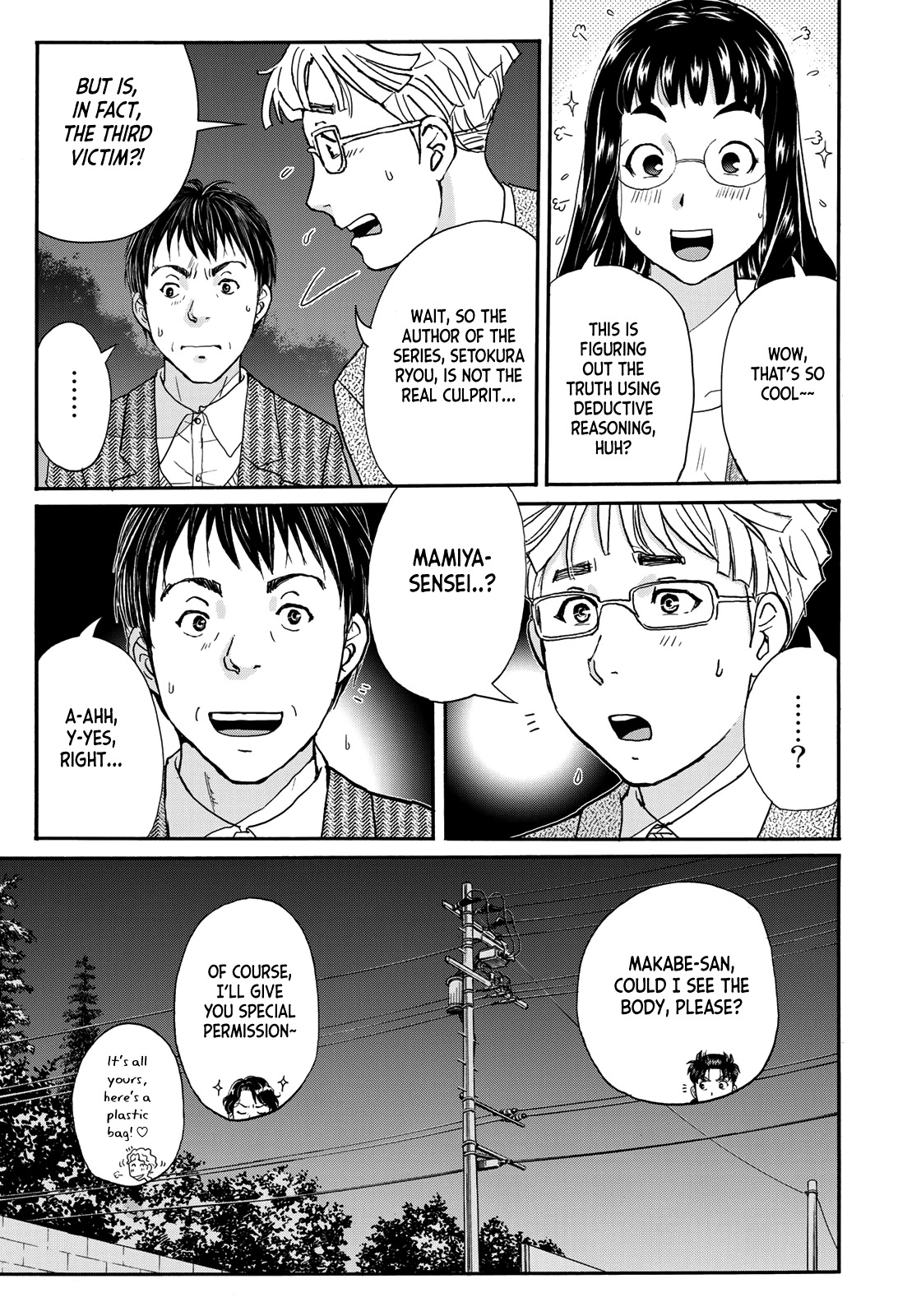 Kindaichi 37-Sai No Jikenbo - Chapter 73: Ayase Serial Murder Case (Part 7)