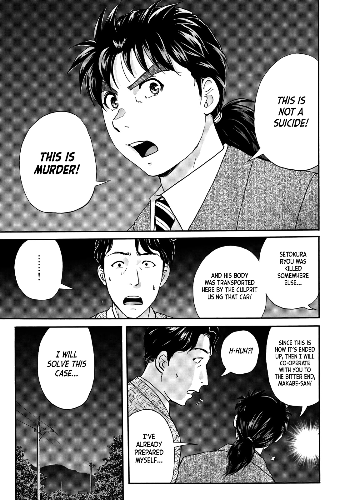 Kindaichi 37-Sai No Jikenbo - Chapter 73: Ayase Serial Murder Case (Part 7)