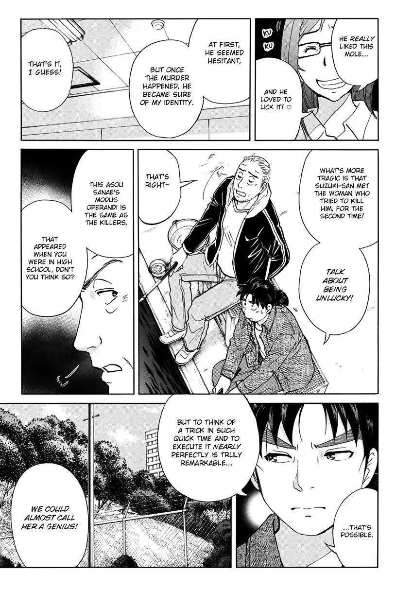 Kindaichi 37-Sai No Jikenbo - Vol.2 Chapter 14: Chance Meeting