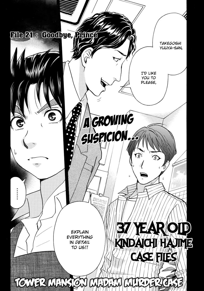 Kindaichi 37-Sai No Jikenbo - Vol.3 Chapter 21: Tower Mansion Madam Murder Case (File 6)