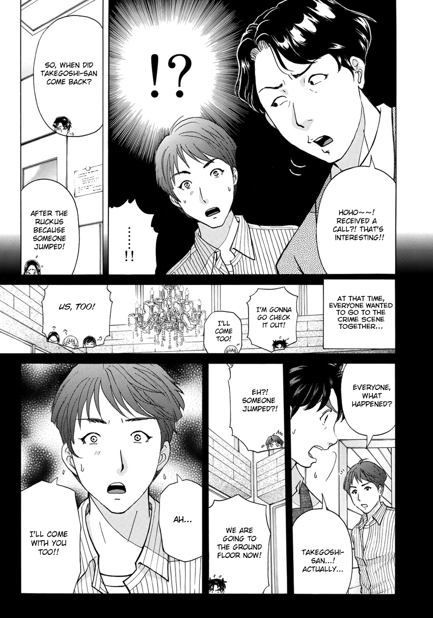 Kindaichi 37-Sai No Jikenbo - Vol.3 Chapter 21: Tower Mansion Madam Murder Case (File 6)