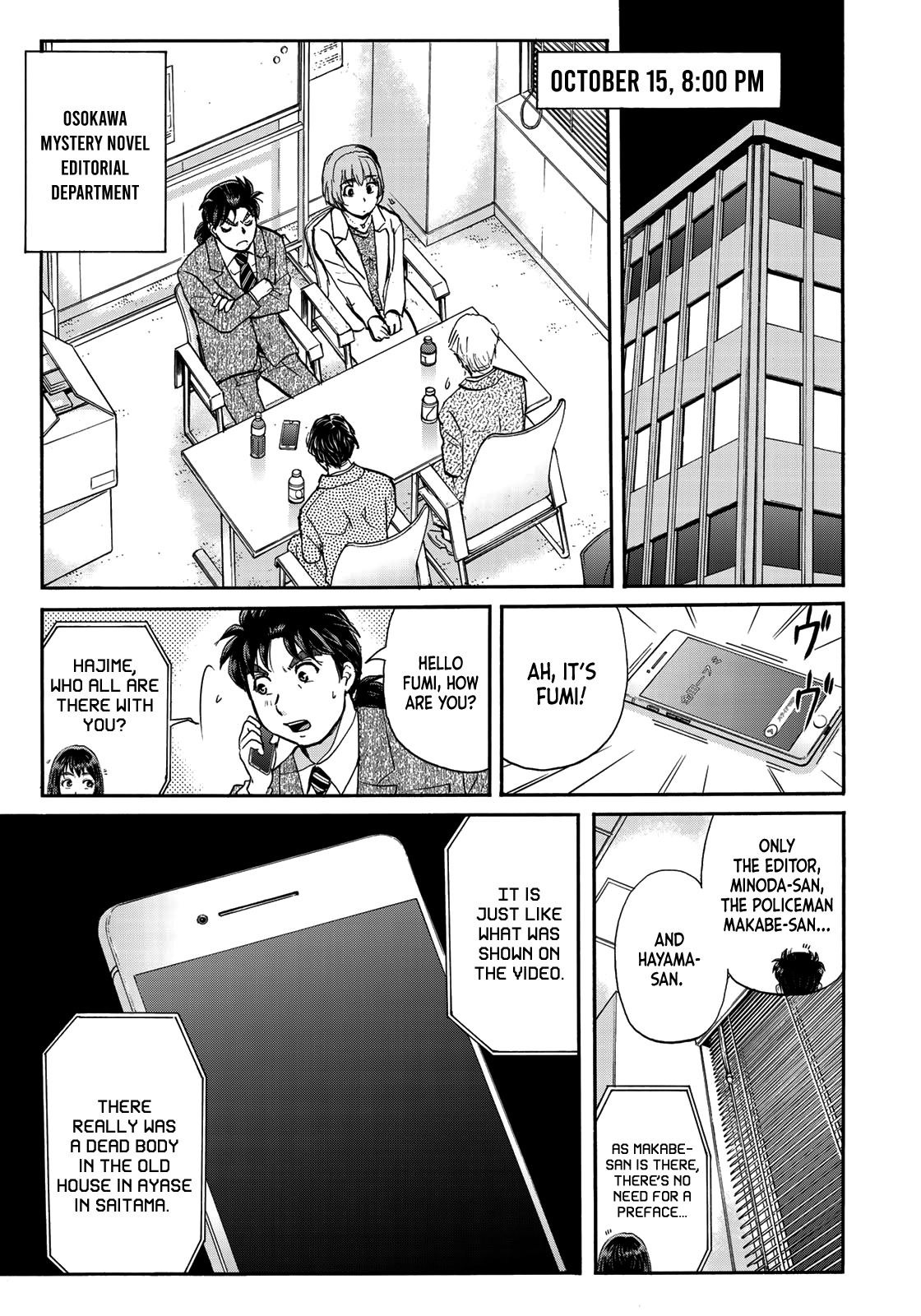 Kindaichi 37-Sai No Jikenbo - Vol.9 Chapter 69: Ayase Serial Murder Case (File 3)