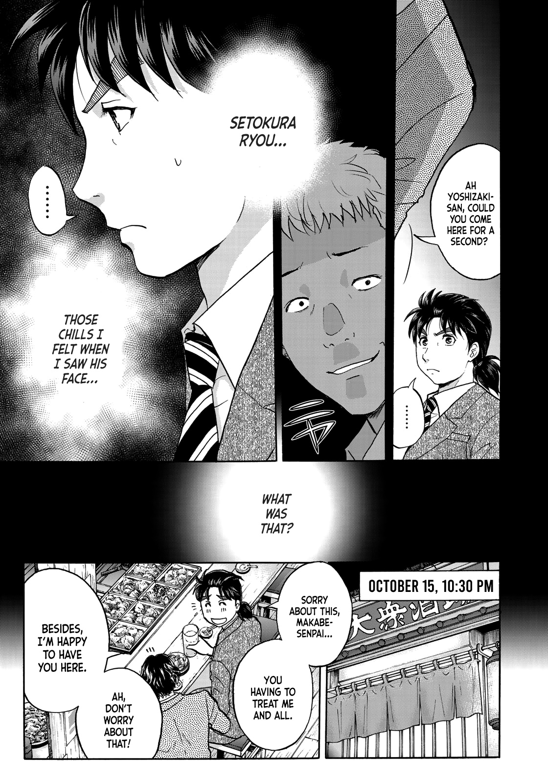 Kindaichi 37-Sai No Jikenbo - Vol.9 Chapter 69: Ayase Serial Murder Case (File 3)