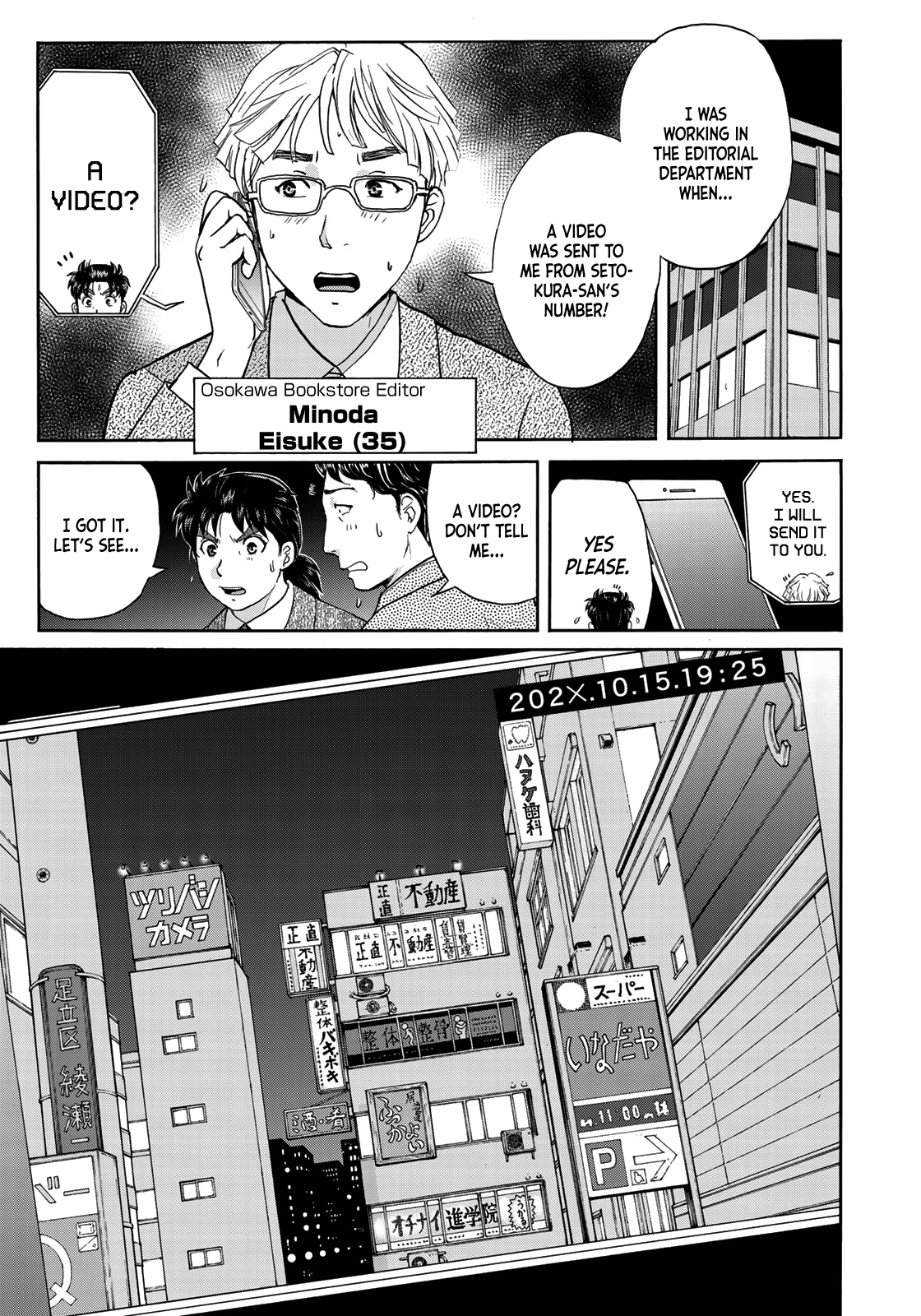 Kindaichi 37-Sai No Jikenbo - Vol.9 Chapter 69: Ayase Serial Murder Case (File 3)