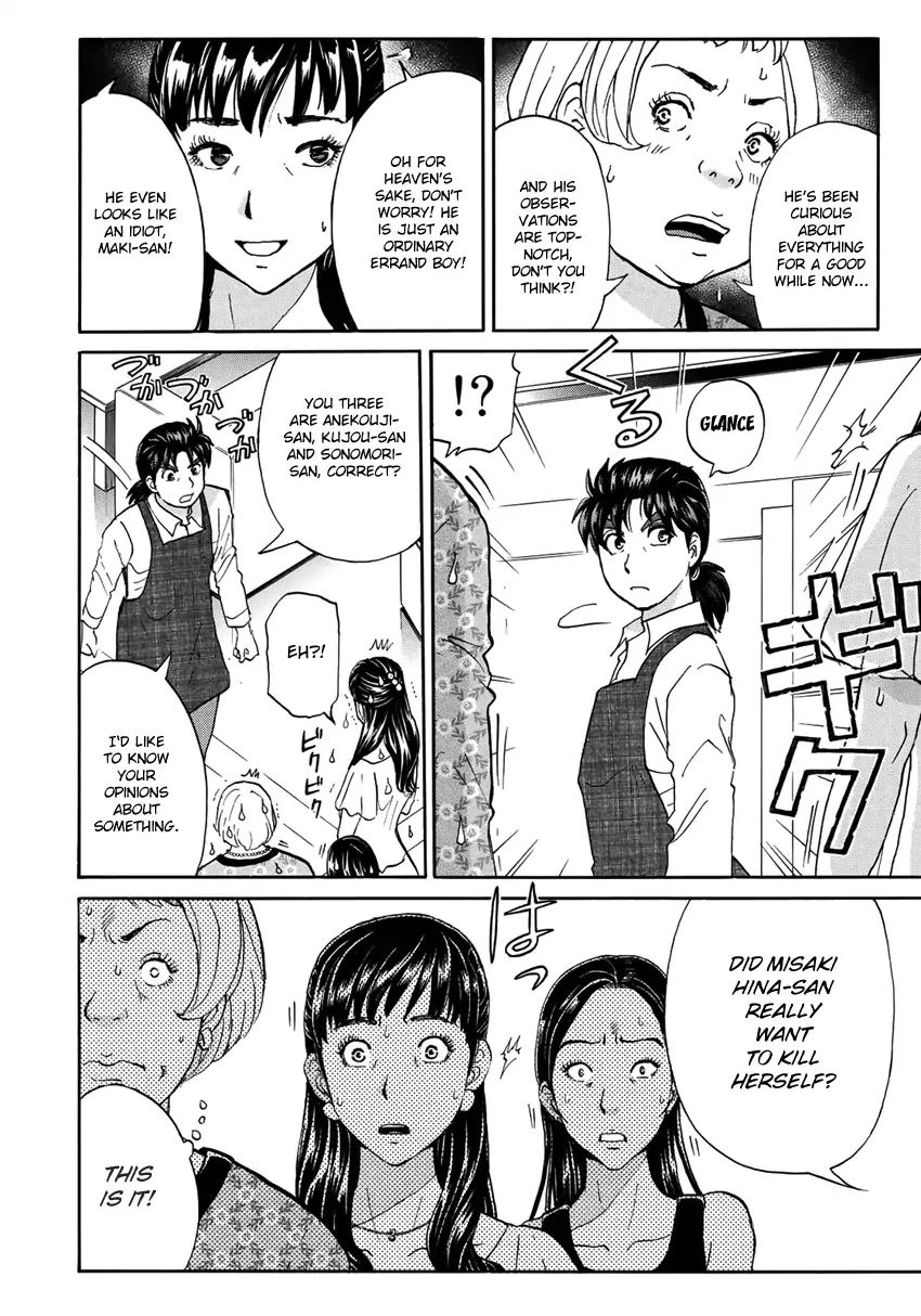 Kindaichi 37-Sai No Jikenbo - Vol.2 Chapter 19: Tower Mansion Madam Murder Case (File 4)