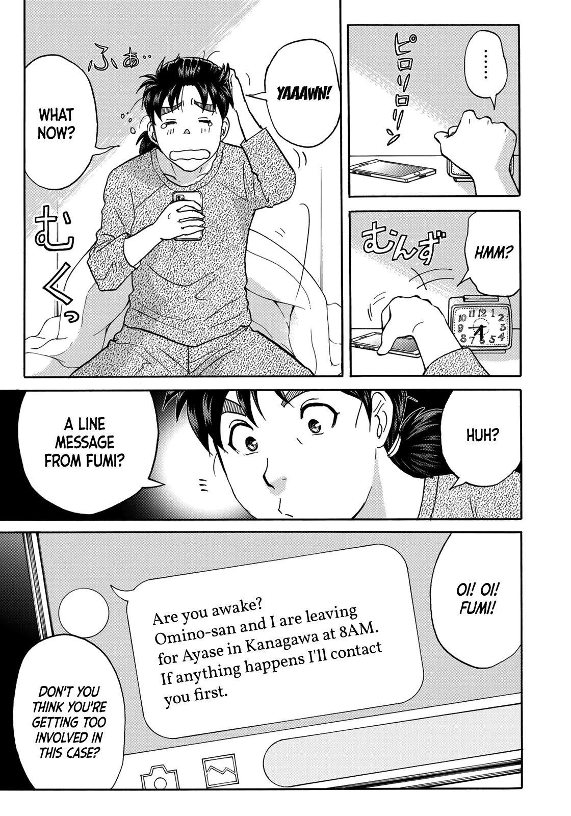 Kindaichi 37-Sai No Jikenbo - Chapter 71: Ayase Serial Murder Case (Part 5)