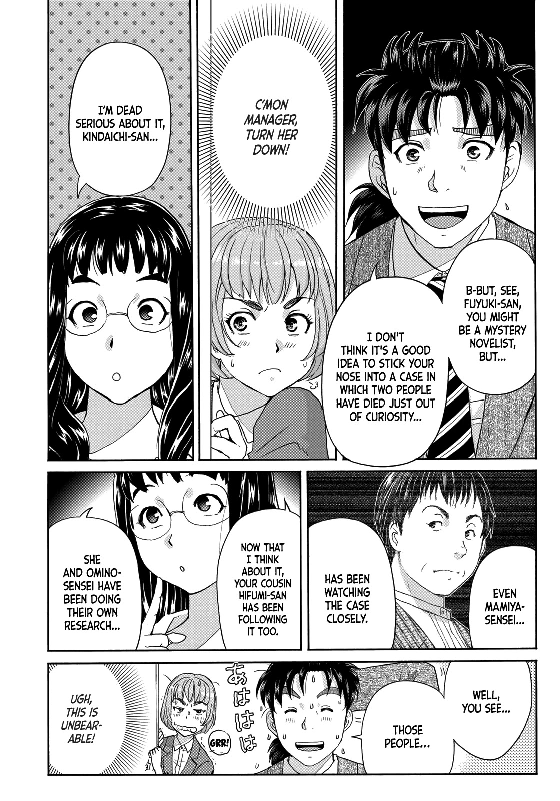 Kindaichi 37-Sai No Jikenbo - Chapter 71: Ayase Serial Murder Case (Part 5)