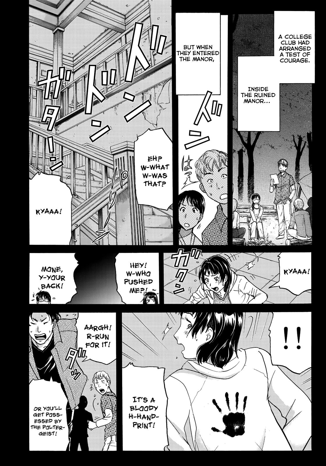 Kindaichi 37-Sai No Jikenbo - Vol.9 Chapter 65: Poltergeist Mansion Murder Case (File 12)