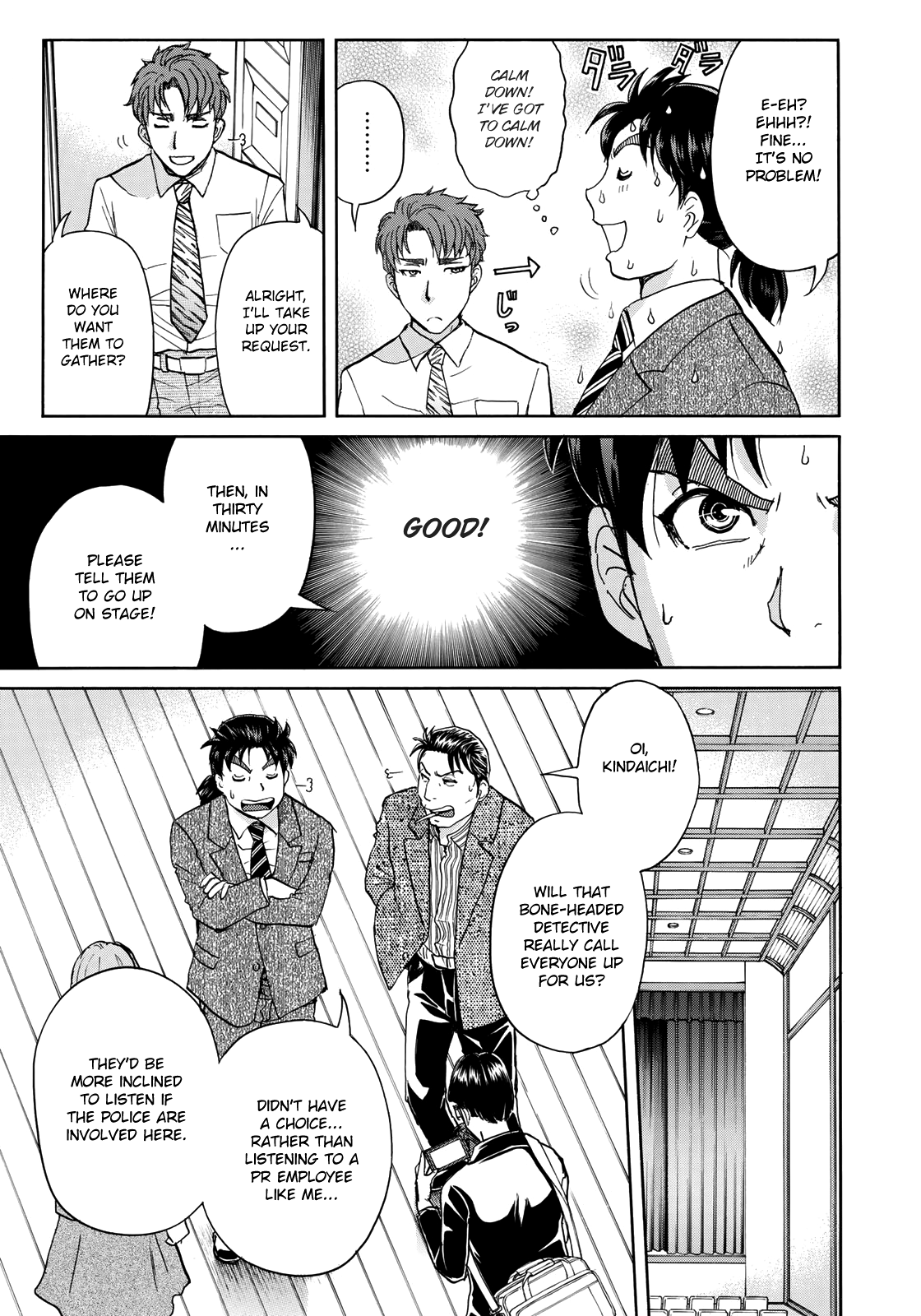 Kindaichi 37-Sai No Jikenbo - Vol.6 Chapter 48: Hotel Europa : The New Murders (File 9)