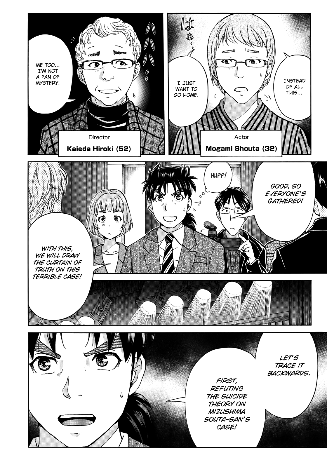 Kindaichi 37-Sai No Jikenbo - Vol.6 Chapter 48: Hotel Europa : The New Murders (File 9)