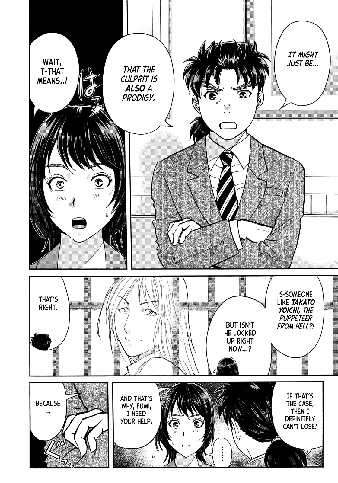 Kindaichi 37-Sai No Jikenbo - Chapter 77: Ayase Serial Murder Case (Part 11)