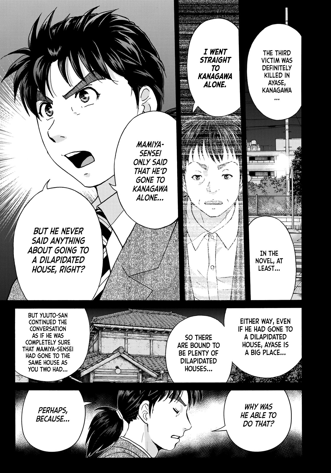 Kindaichi 37-Sai No Jikenbo - Chapter 77: Ayase Serial Murder Case (Part 11)