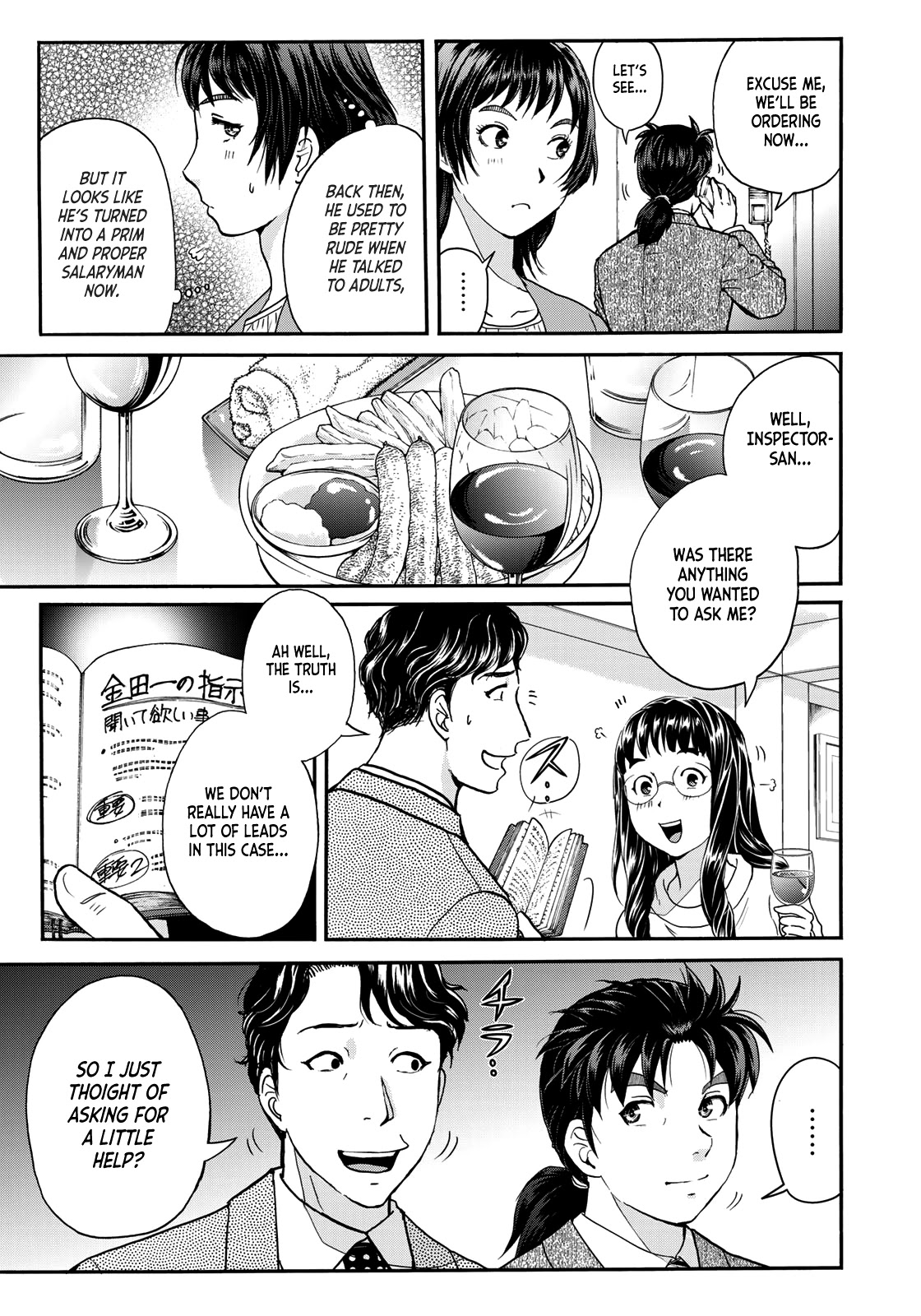 Kindaichi 37-Sai No Jikenbo - Chapter 76: Ayase Serial Murder Case (Part 10)