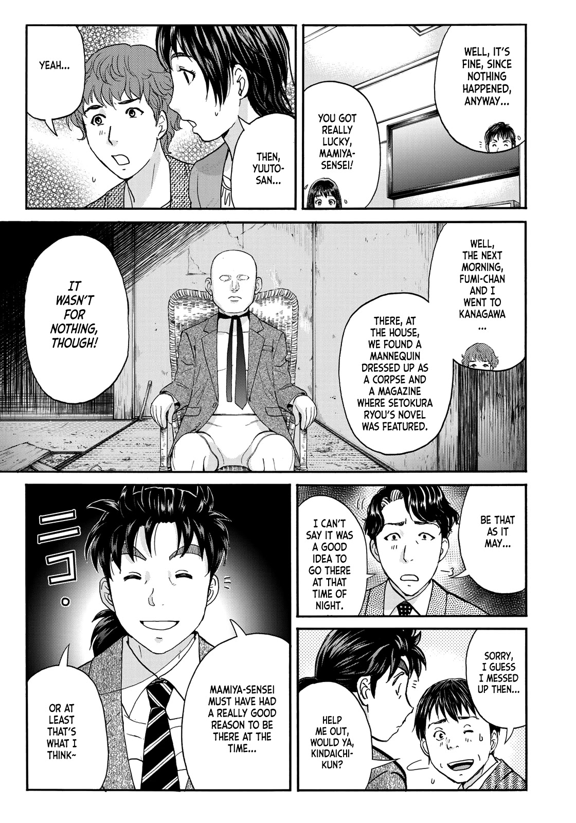 Kindaichi 37-Sai No Jikenbo - Chapter 76: Ayase Serial Murder Case (Part 10)