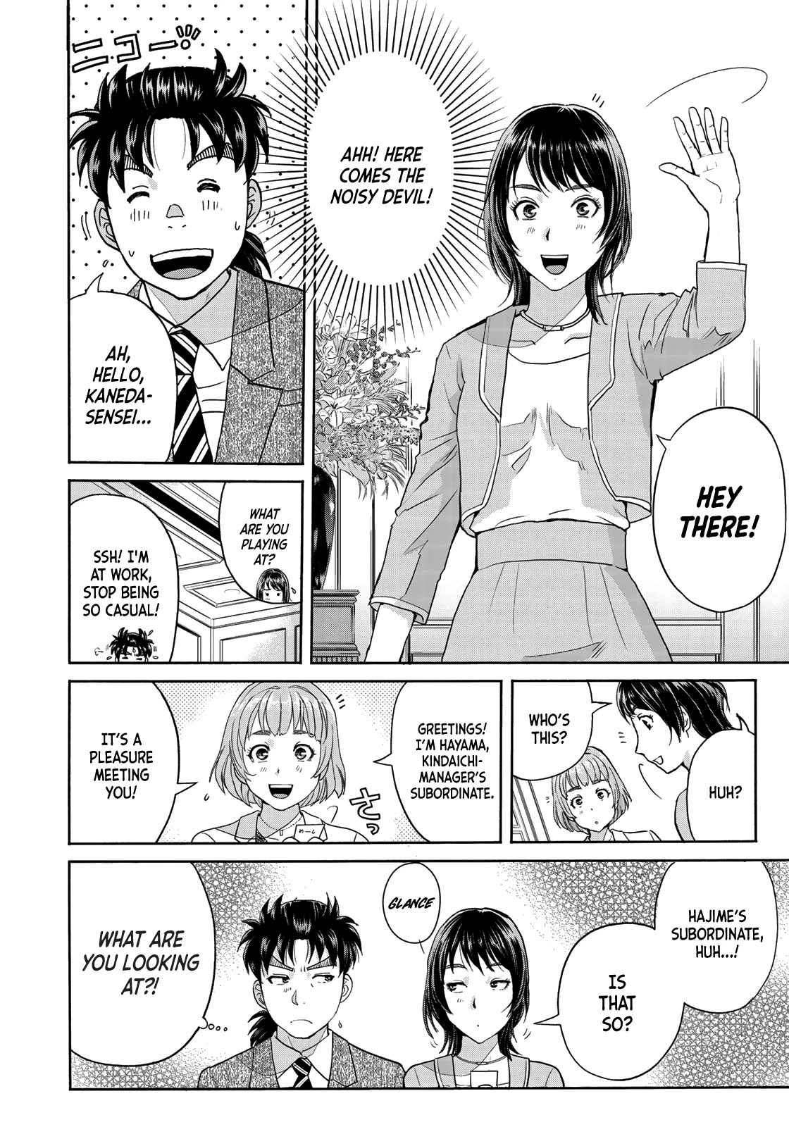 Kindaichi 37-Sai No Jikenbo - Chapter 67: Ayase Serial Murder Case (File 1)