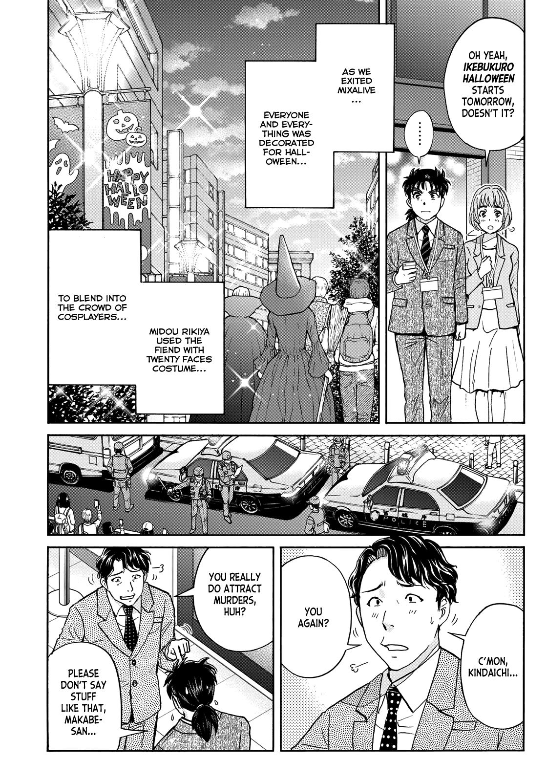 Kindaichi 37-Sai No Jikenbo - Vol.13 Chapter 96: The Killer With Twenty Faces (Part 14)