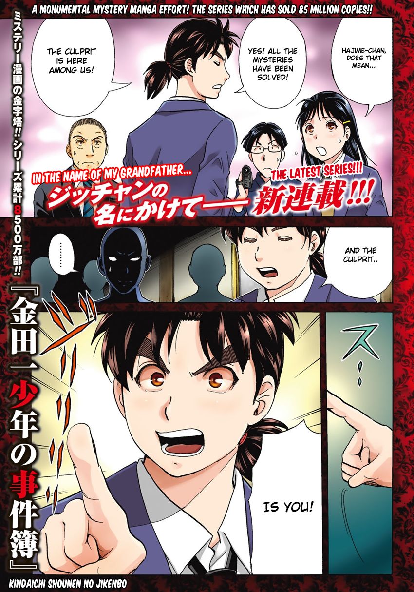 Kindaichi 37-Sai No Jikenbo - Chapter 1 : Uta Island Resort Murder Case (File 001)