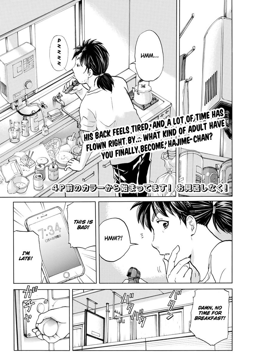 Kindaichi 37-Sai No Jikenbo - Chapter 1 : Uta Island Resort Murder Case (File 001)