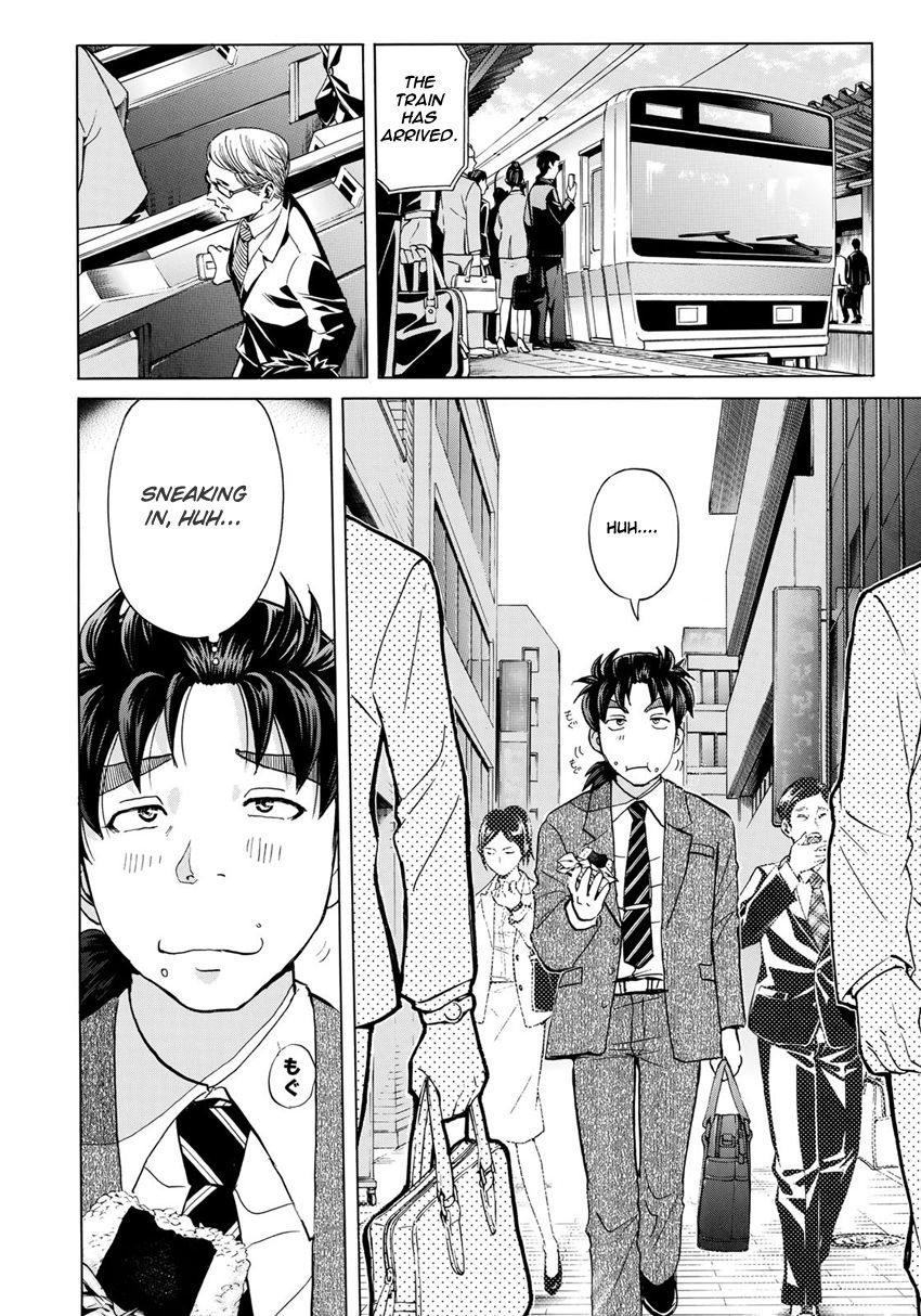 Kindaichi 37-Sai No Jikenbo - Chapter 1 : Uta Island Resort Murder Case (File 001)