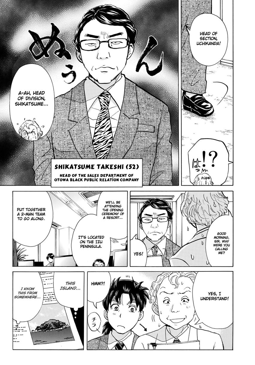 Kindaichi 37-Sai No Jikenbo - Chapter 1 : Uta Island Resort Murder Case (File 001)