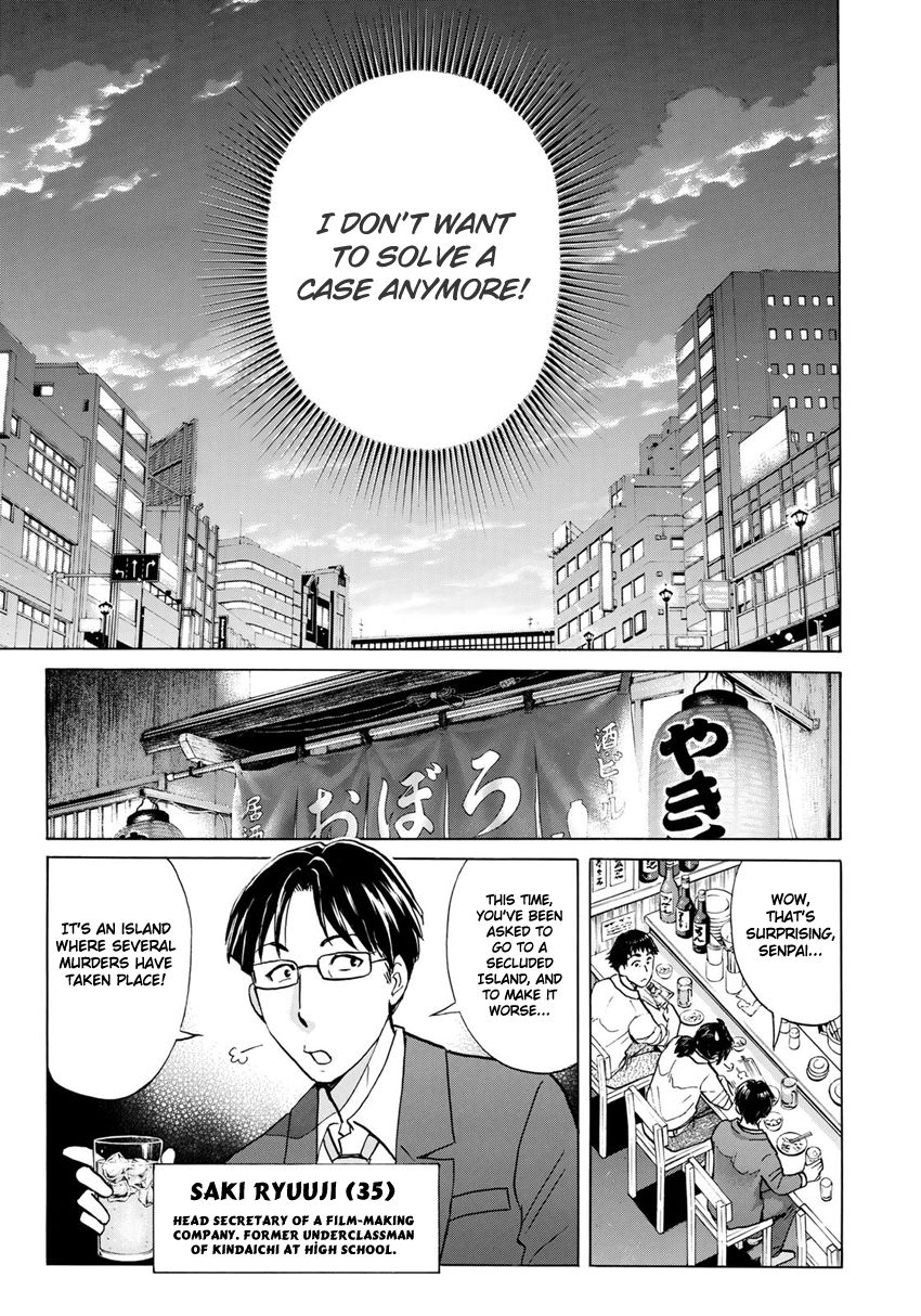 Kindaichi 37-Sai No Jikenbo - Chapter 1 : Uta Island Resort Murder Case (File 001)