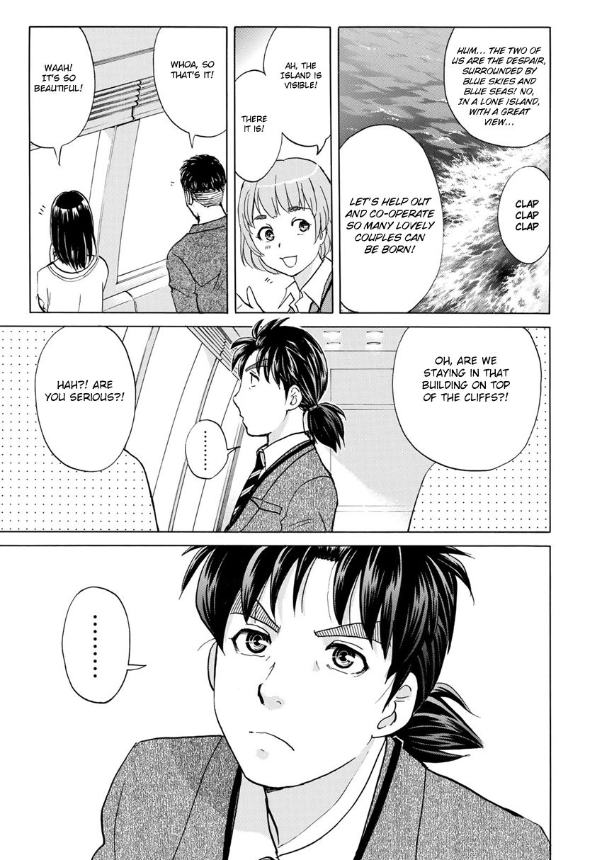 Kindaichi 37-Sai No Jikenbo - Chapter 1 : Uta Island Resort Murder Case (File 001)