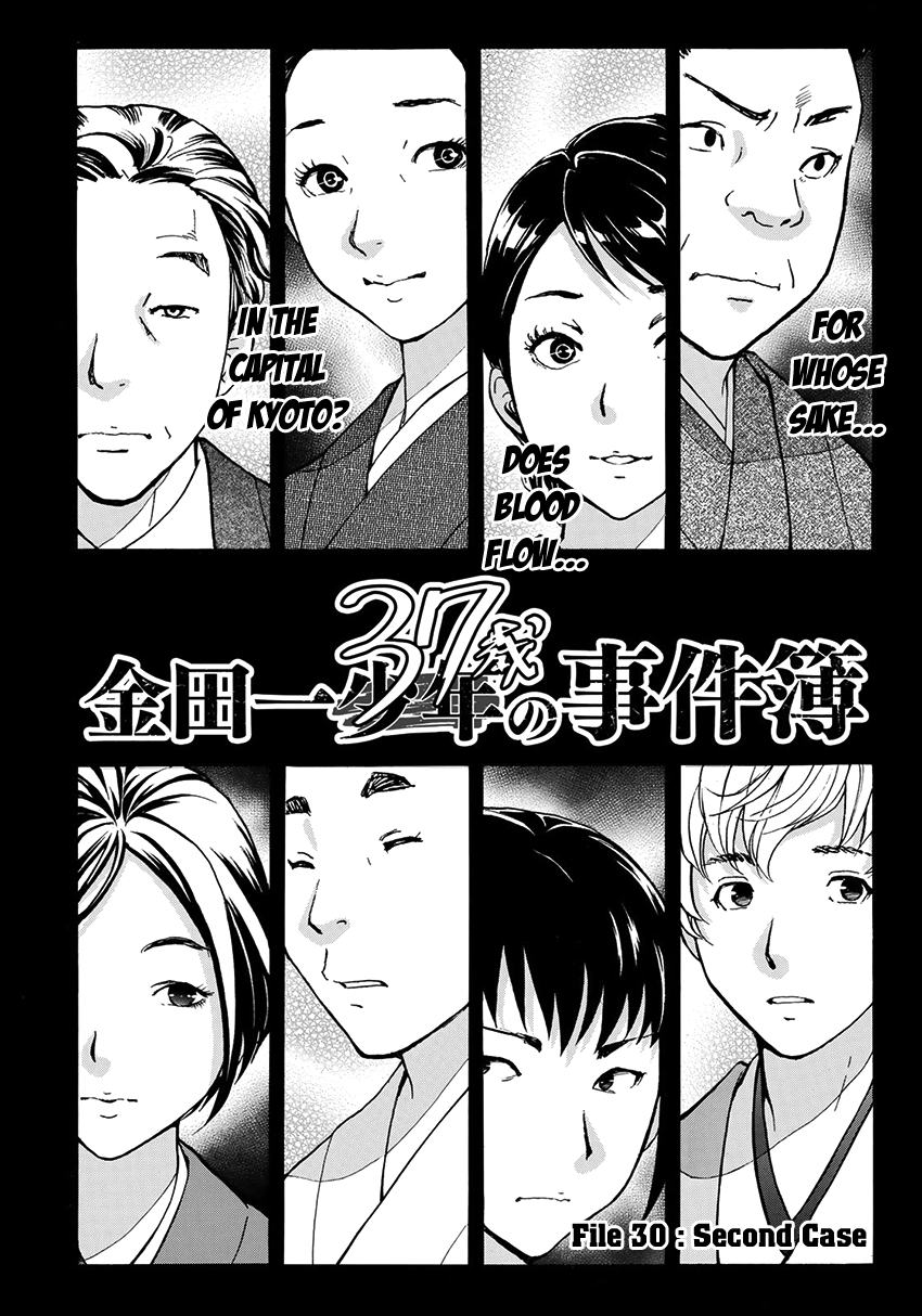 Kindaichi 37-Sai No Jikenbo - Vol.4 Chapter 30: Kyoto Beauty Florist Murder Case (File 5)