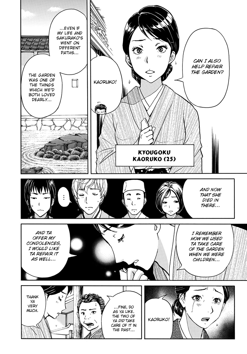 Kindaichi 37-Sai No Jikenbo - Vol.4 Chapter 30: Kyoto Beauty Florist Murder Case (File 5)