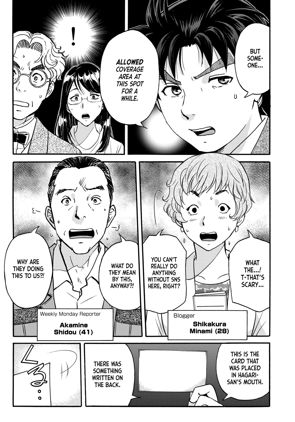 Kindaichi 37-Sai No Jikenbo - Chapter 85: The Killer With Twenty Faces (Part 3)