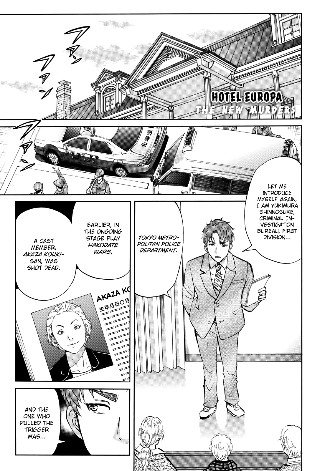 Kindaichi 37-Sai No Jikenbo - Vol.6 Chapter 43: Hotel Europa : The New Murders (File 4)