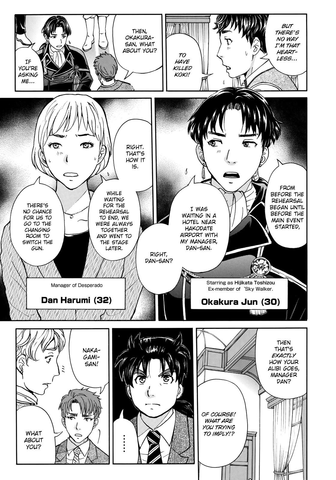 Kindaichi 37-Sai No Jikenbo - Vol.6 Chapter 43: Hotel Europa : The New Murders (File 4)