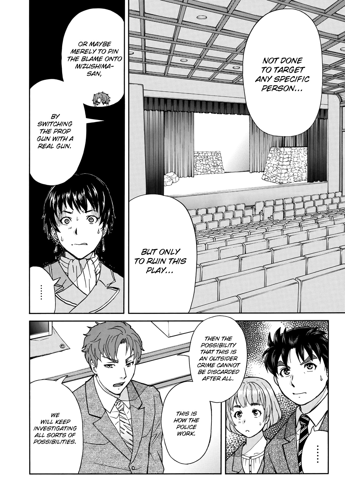 Kindaichi 37-Sai No Jikenbo - Vol.6 Chapter 43: Hotel Europa : The New Murders (File 4)