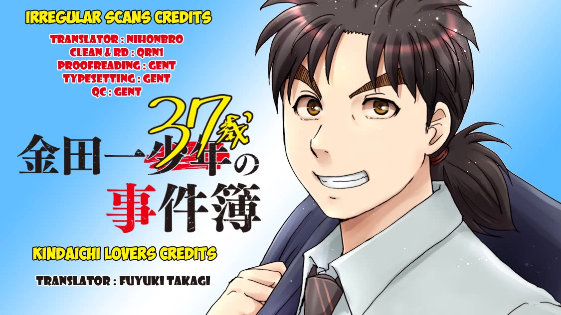 Kindaichi 37-Sai No Jikenbo - Chapter 98: Werewolf Game Murder Case (Part 2)