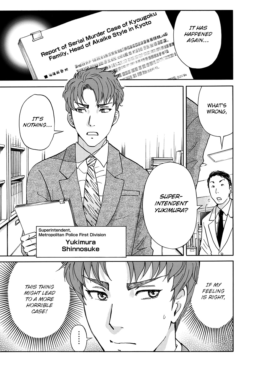 Kindaichi 37-Sai No Jikenbo - Chapter 39: Kyoto Beauty Florist Murder Case (File 14)